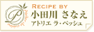 RECIPE BY ���c�� ���Ȃ� �A�g���G ���E�y�b�V��