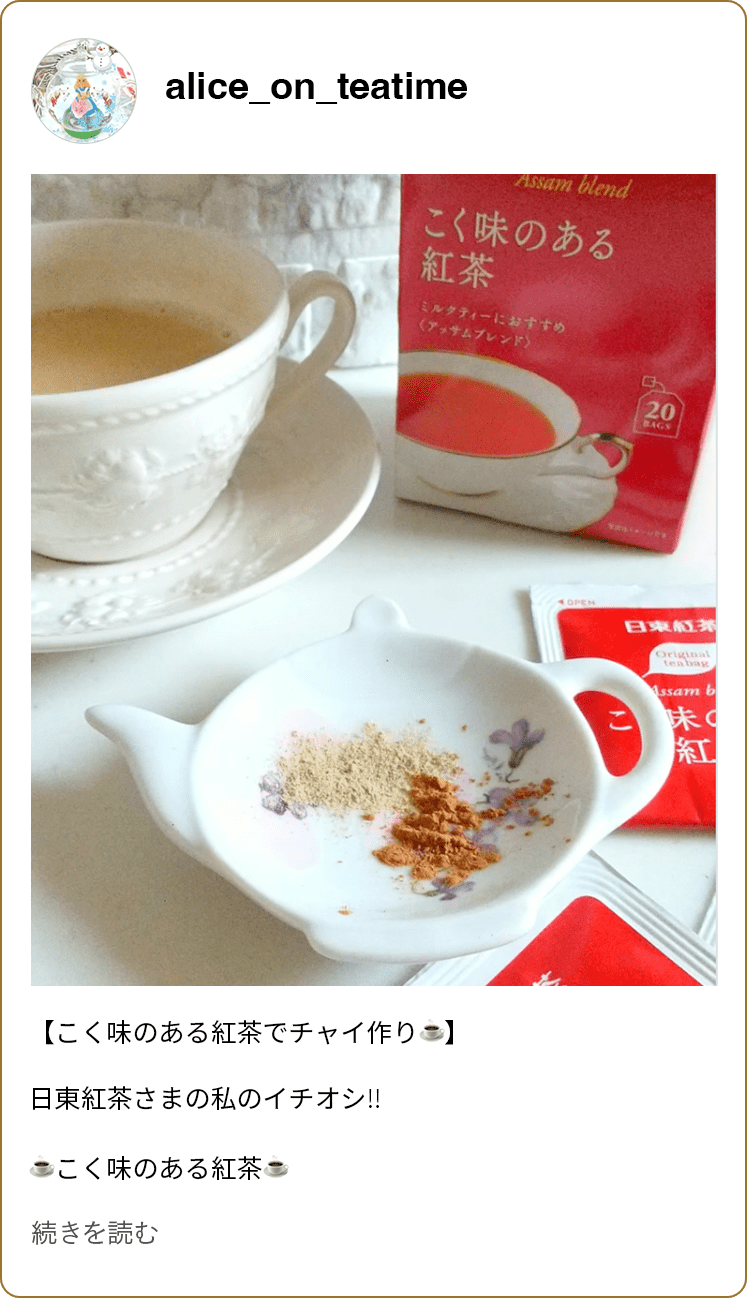 alice_on_teatime