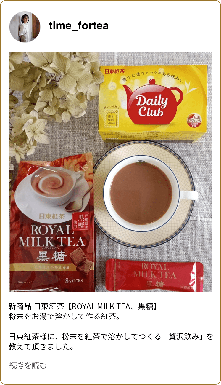 time_fortea