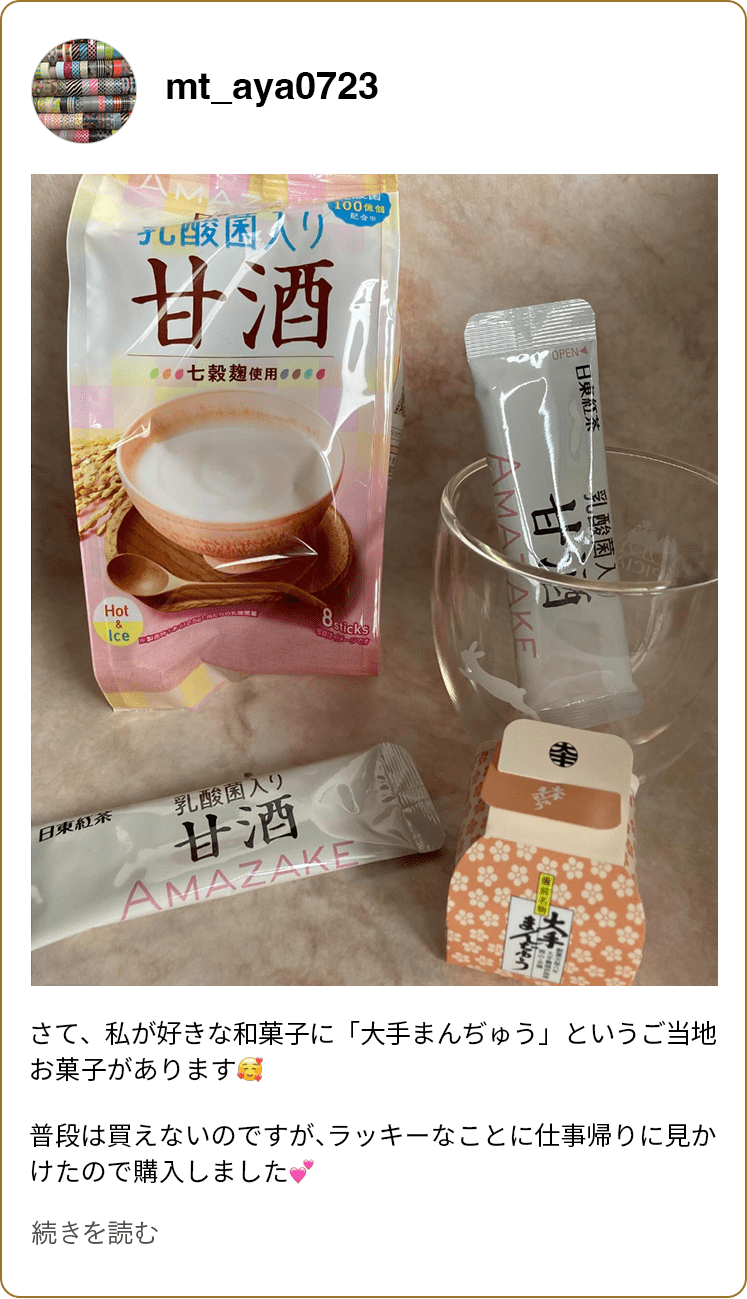 mt_aya0723