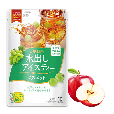 水出しアイスティー マスカットとリンゴのイラスト