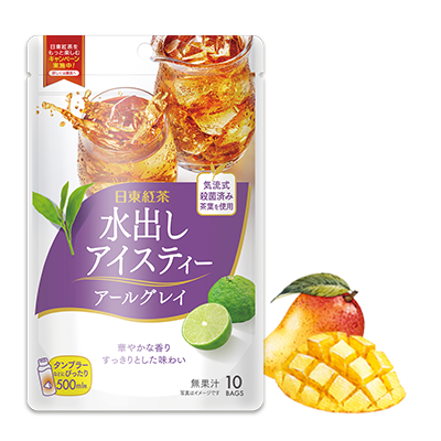 水出しアイスティー アールグレイとマンゴーのイラスト