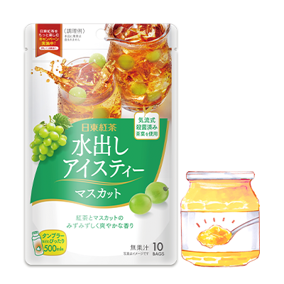 水出しアイスティー マスカットとリンゴジャムのイラスト