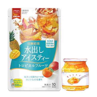 水出しアイスティー トロピカルフルーツとオレンジマーマレードのイラスト