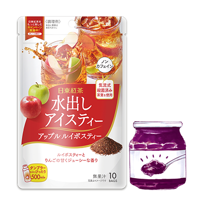 水出しアイスティー アップルルイボスティーとブルーベリージャムのイラスト