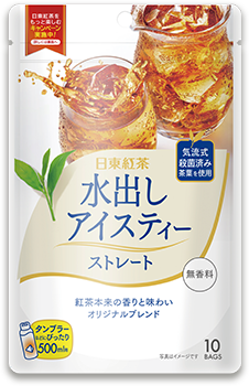 水出しアイスティー ストレート