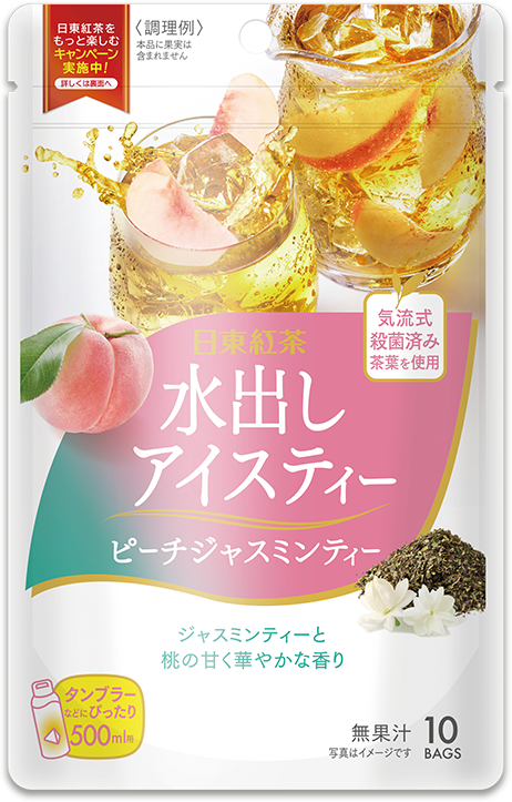 水出しアイスティー ピーチジャスミンティー