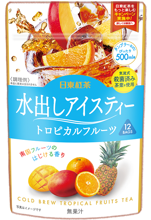 水出しアイスティー トロピカルフルーツ