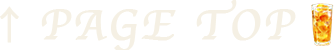 PAGE TOP