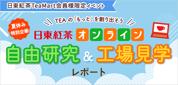 �I�����C�����R�������H�ꌩ�w