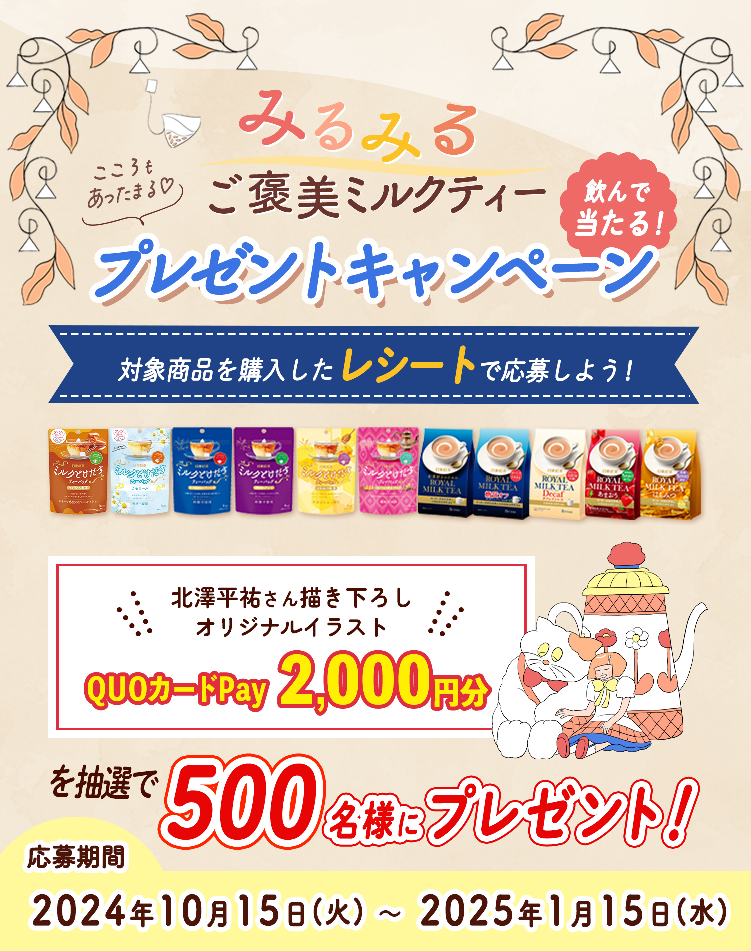 ミルク様専用 【公式通販】
