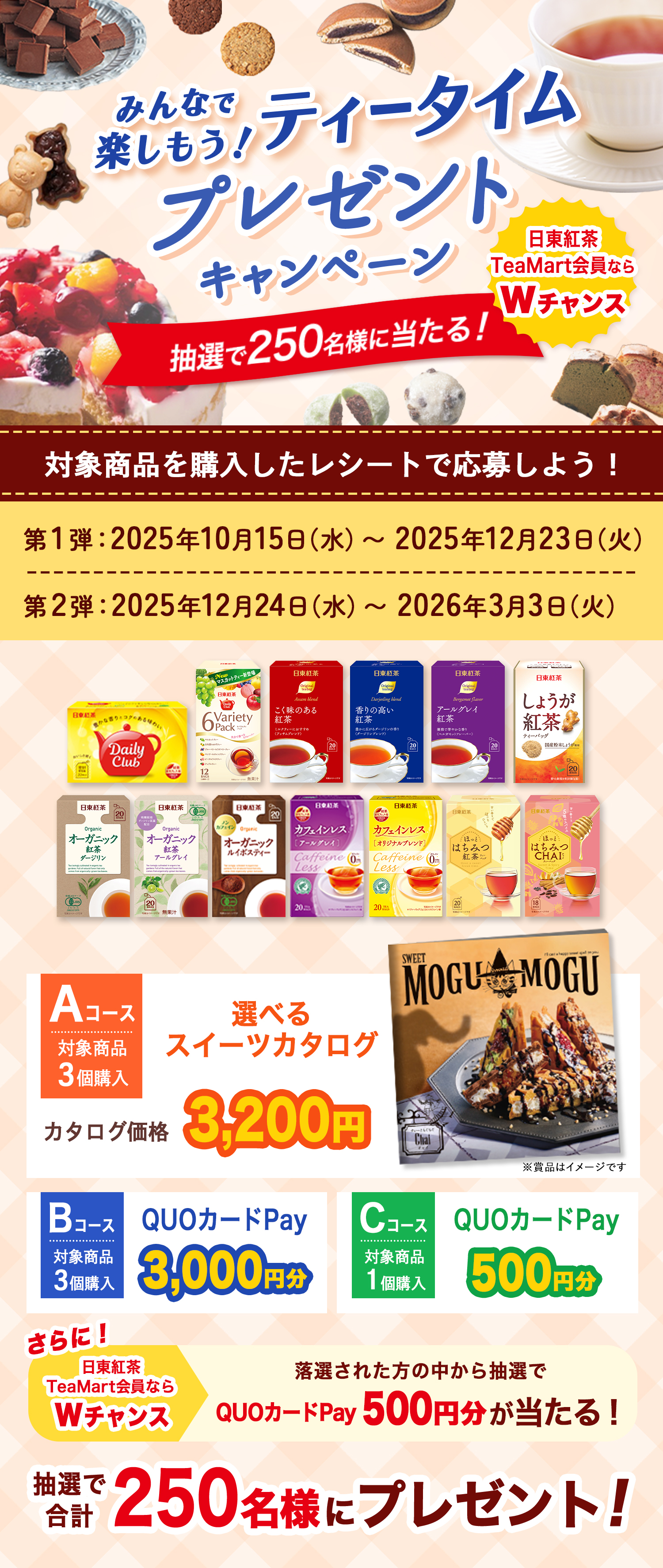 u݂ȂŊyIeB[^Cvv[gLy[