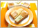 �n�j�[�o�^�[�g�[�X�g