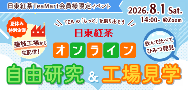 �u�I�����C�����R�������H�ꌩ�w
