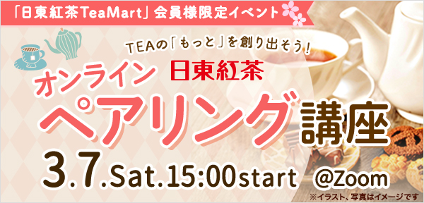 �����g���I�����C���y�A�����O�u��