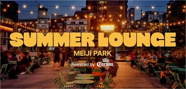SUMMER LONGE�o�i�[