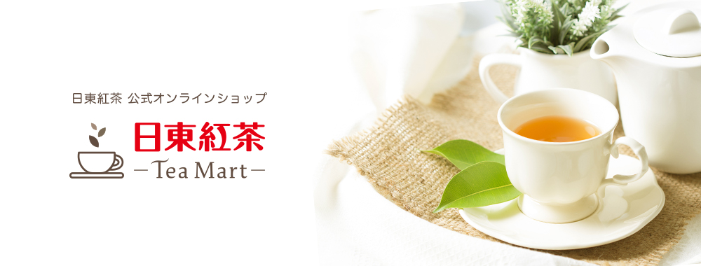 日東紅茶ホームページ