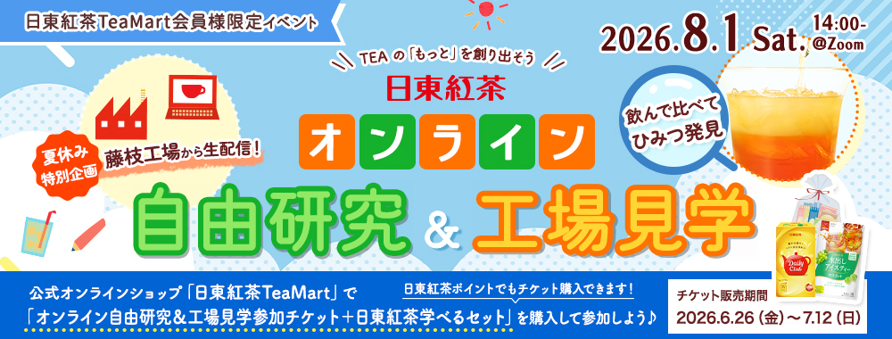 �I�����C�����R�������H�ꌩ�w