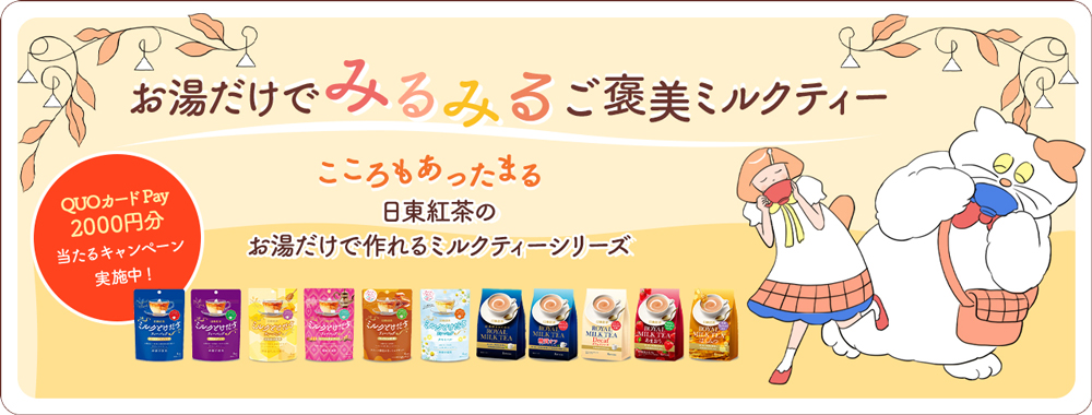 トールペイント ミルミル様専用 , 【公式通販】