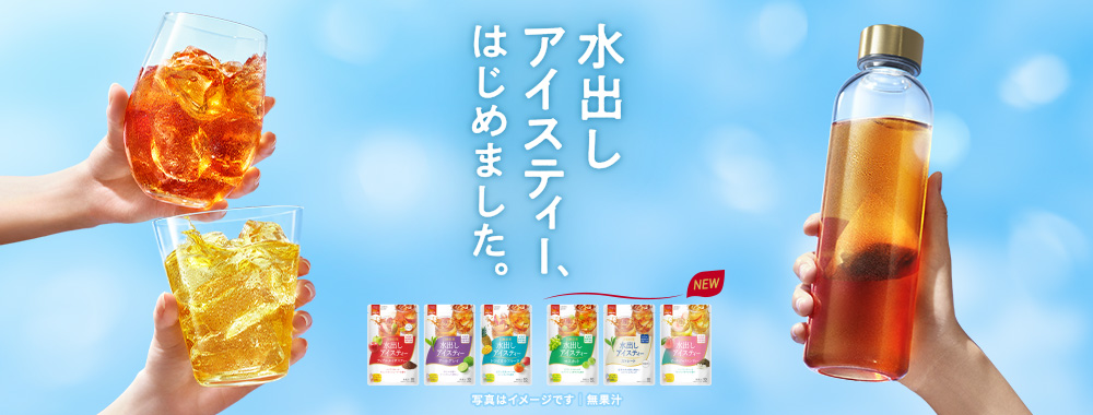 ���o���A�C�X�e�B�[�͂��߂܂����o�i�[