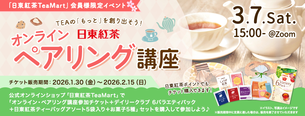 �����g���I�����C���y�A�����O�u��