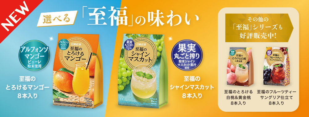 �����V���[�Y�o�i�[