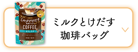 �~���N�Ƃ���������o�b�O