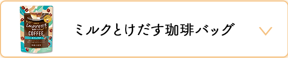 �~���N�Ƃ���������o�b�O
