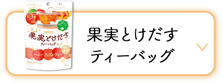 �ʎ��Ƃ������e�B�[�o�b�O