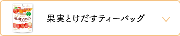 �ʎ��Ƃ������e�B�[�o�b�O